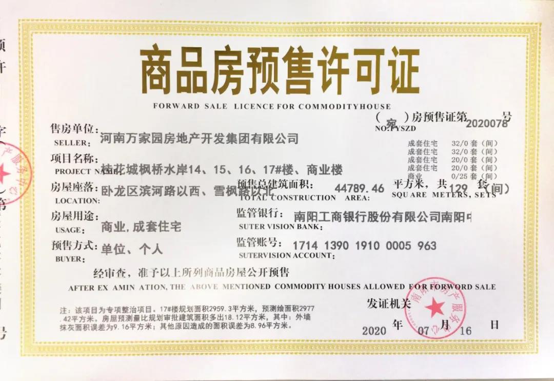 &#20061;&#28216;&#24179;&#21488;&#45;&#20061;&#28216;&#40;&#20013;&#22269;&#41;&#19968;&#31449;&#24335;&#26381;&#21153;&#24179;&#21488;