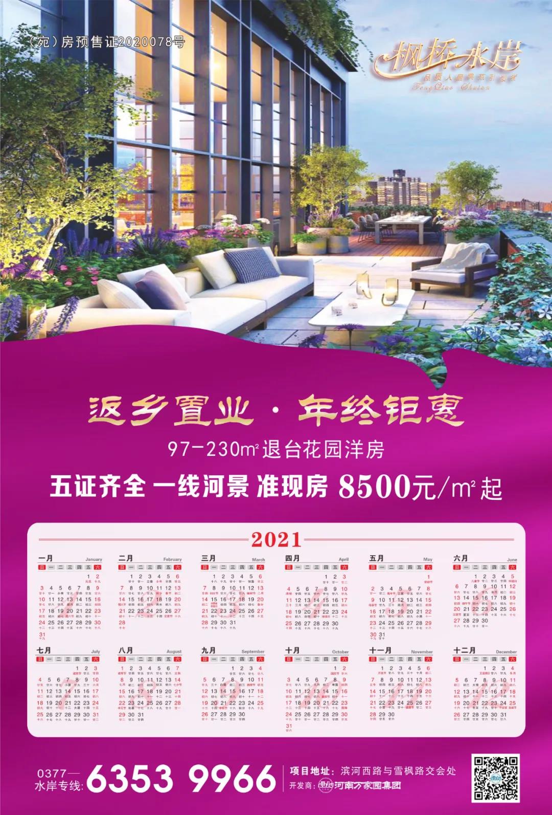 &#20061;&#28216;&#24179;&#21488;&#45;&#20061;&#28216;&#40;&#20013;&#22269;&#41;&#19968;&#31449;&#24335;&#26381;&#21153;&#24179;&#21488;