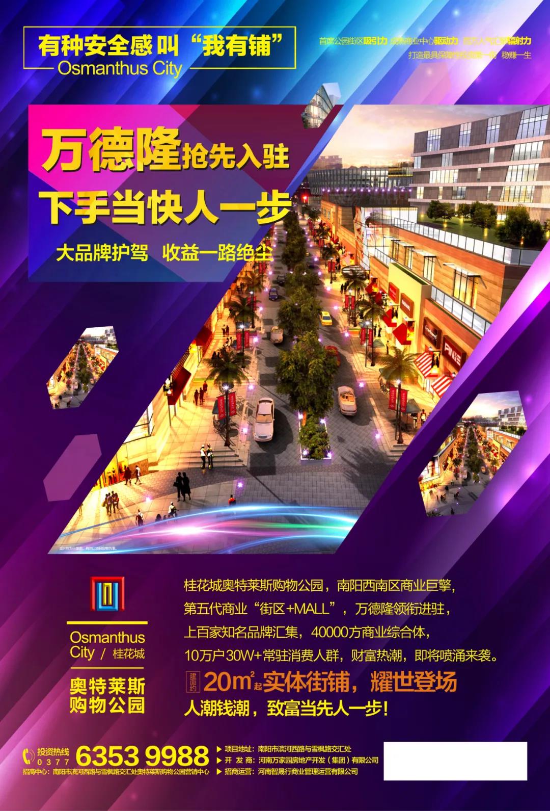 &#20061;&#28216;&#24179;&#21488;&#45;&#20061;&#28216;&#40;&#20013;&#22269;&#41;&#19968;&#31449;&#24335;&#26381;&#21153;&#24179;&#21488;