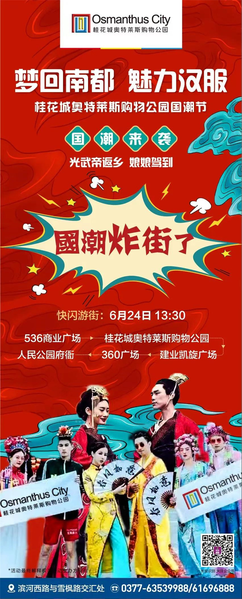 &#20061;&#28216;&#24179;&#21488;&#45;&#20061;&#28216;&#40;&#20013;&#22269;&#41;&#19968;&#31449;&#24335;&#26381;&#21153;&#24179;&#21488;