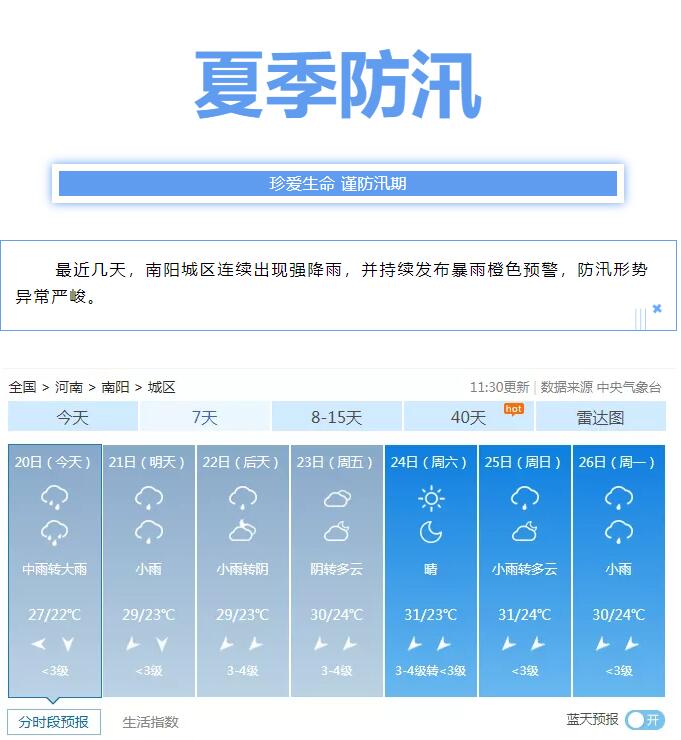 &#20061;&#28216;&#24179;&#21488;&#45;&#20061;&#28216;&#40;&#20013;&#22269;&#41;&#19968;&#31449;&#24335;&#26381;&#21153;&#24179;&#21488;