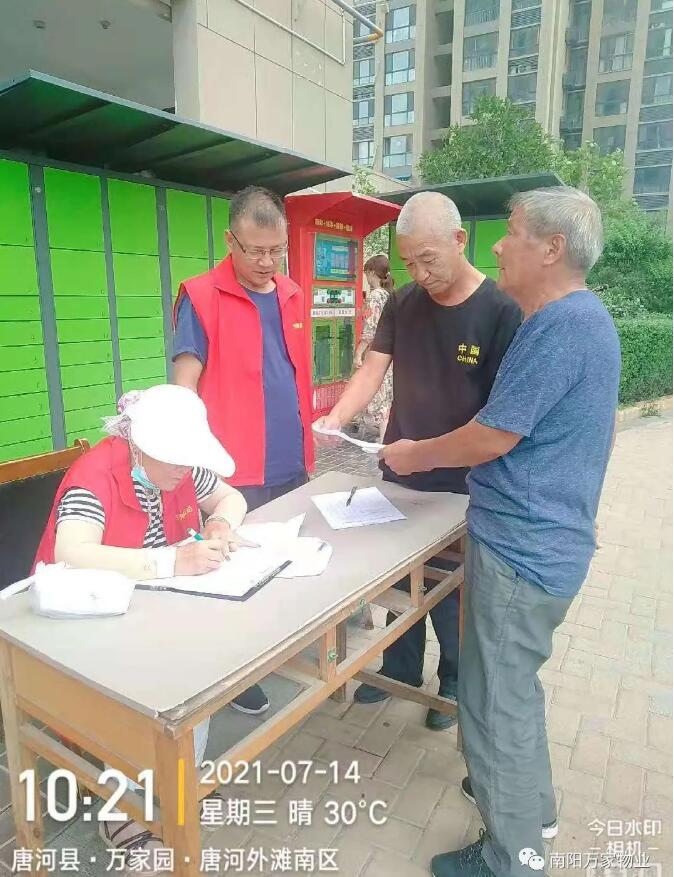 &#20061;&#28216;&#24179;&#21488;&#45;&#20061;&#28216;&#40;&#20013;&#22269;&#41;&#19968;&#31449;&#24335;&#26381;&#21153;&#24179;&#21488;