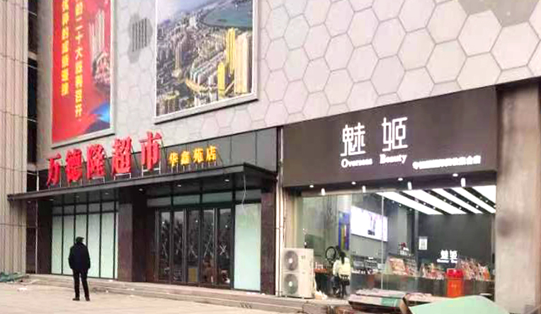 &#20061;&#28216;&#24179;&#21488;&#45;&#20061;&#28216;&#40;&#20013;&#22269;&#41;&#19968;&#31449;&#24335;&#26381;&#21153;&#24179;&#21488;