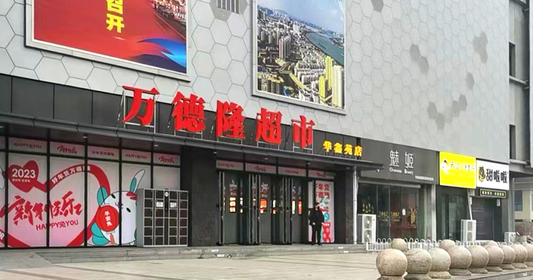 &#20061;&#28216;&#24179;&#21488;&#45;&#20061;&#28216;&#40;&#20013;&#22269;&#41;&#19968;&#31449;&#24335;&#26381;&#21153;&#24179;&#21488;